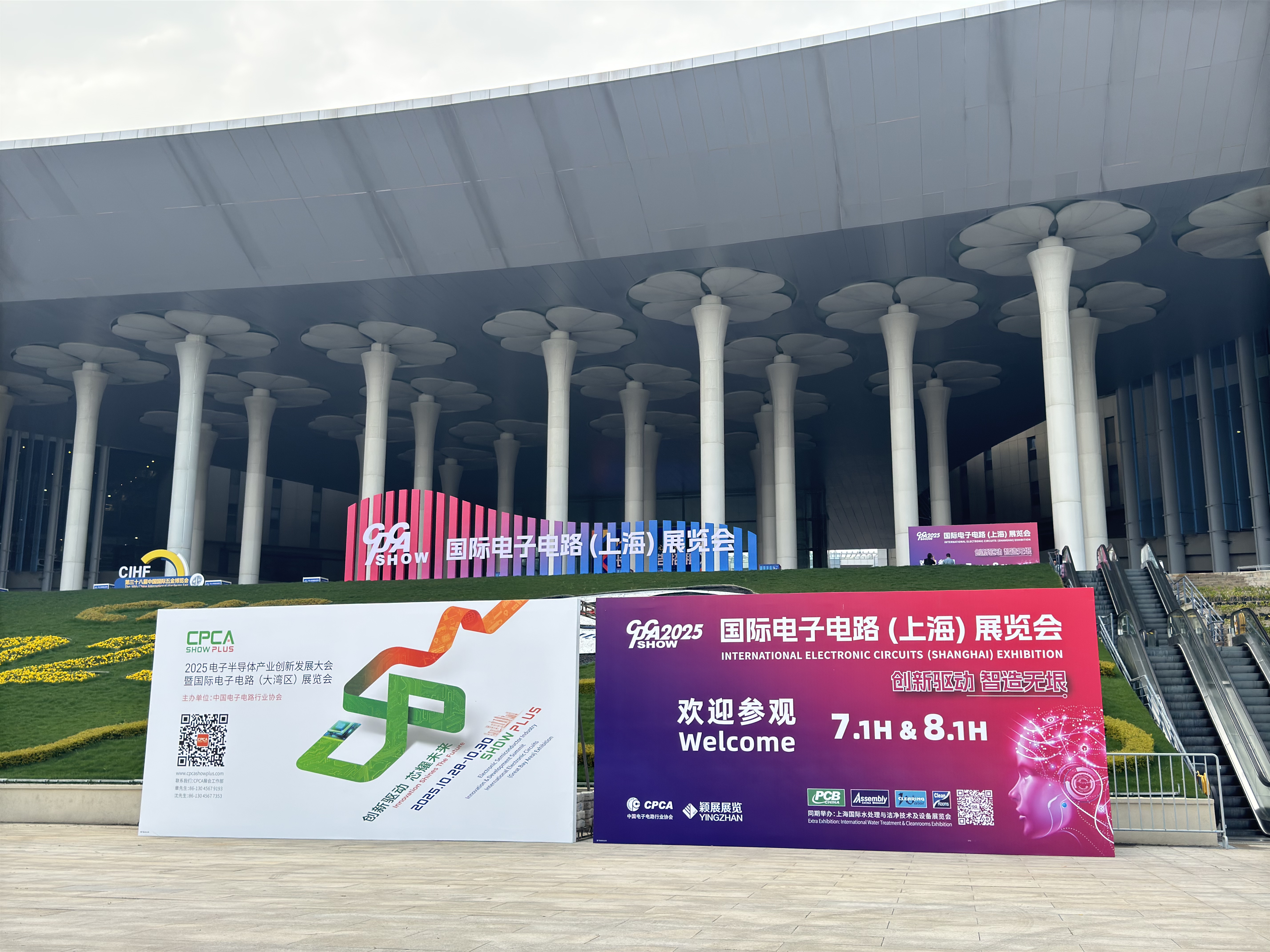 百乐博电子闪耀2025上海电子电路展，斩获“绿色先锋奖”